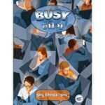 Busy Log