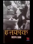Ittefaq