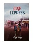 ISHQ EXRESS