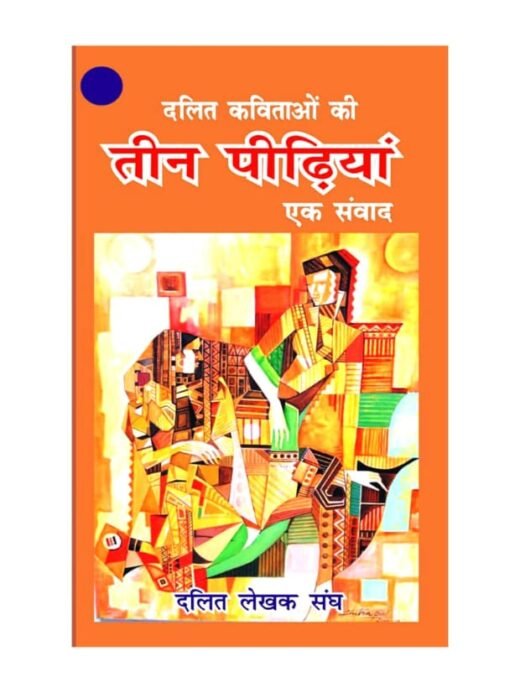PRATIBADDH